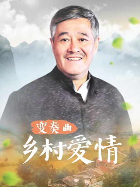 小苮儿长篇有声小说